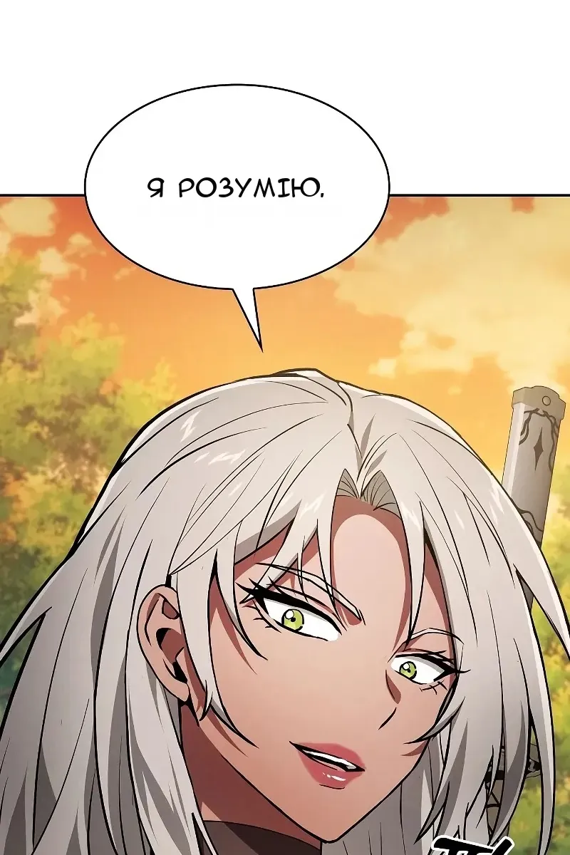 Сторінка 120