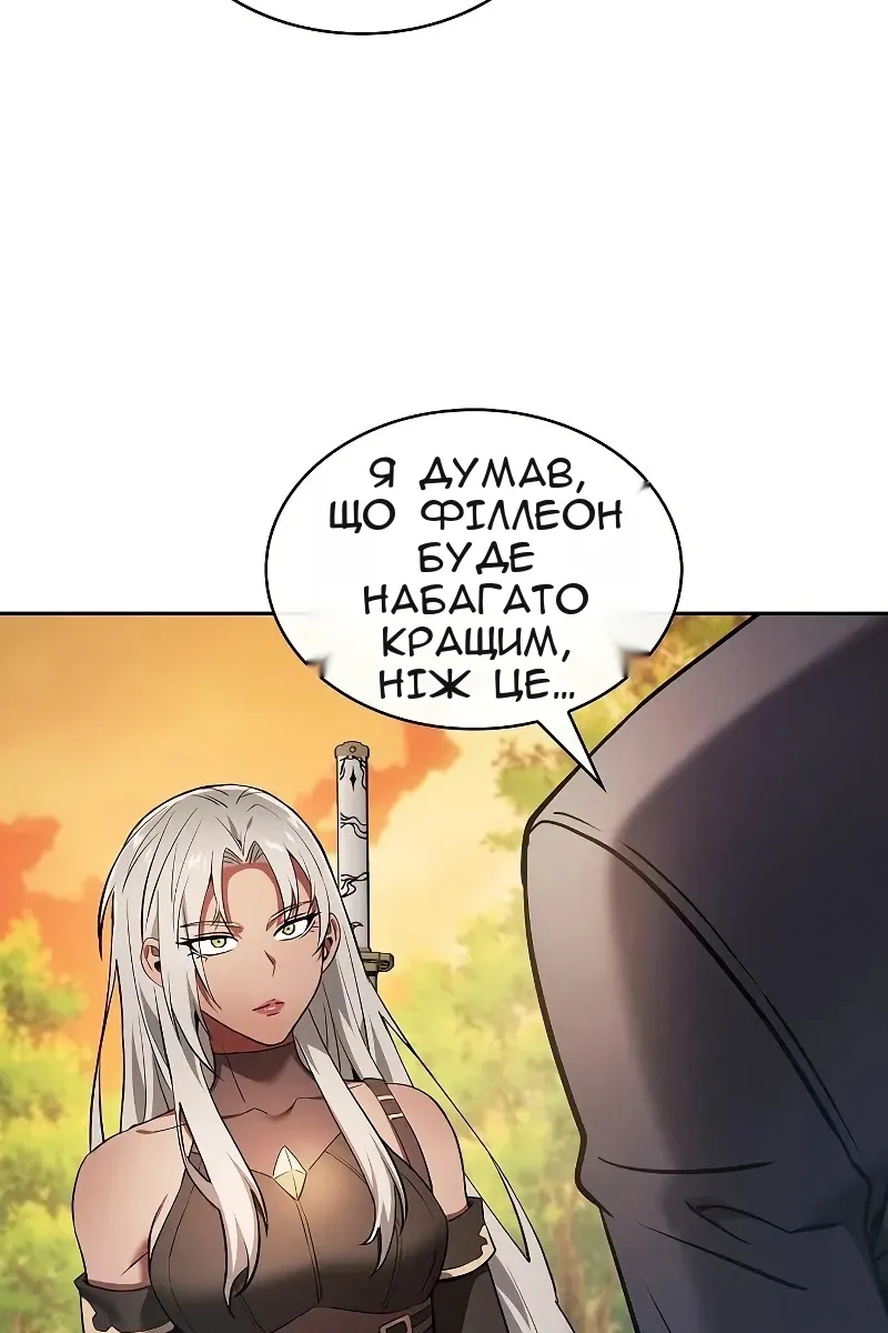 Сторінка 123