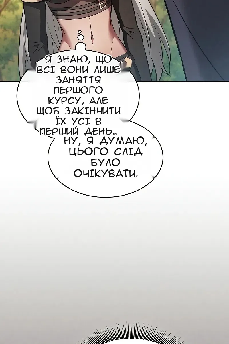 Сторінка 124