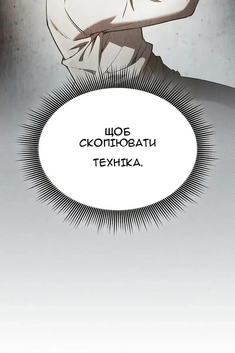 Сторінка 126