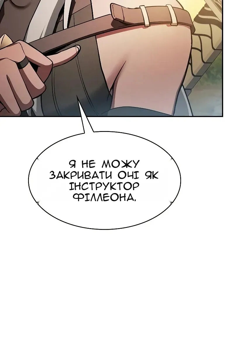 Сторінка 128