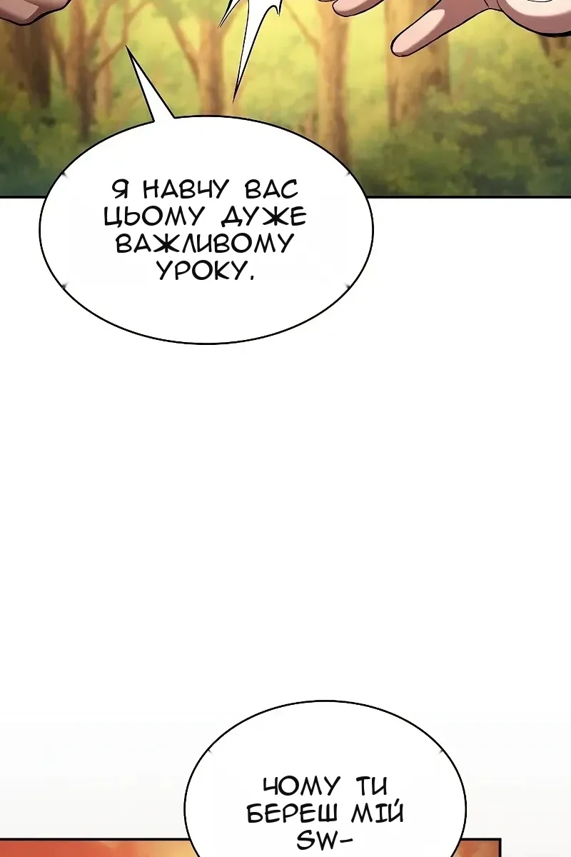 Сторінка 131