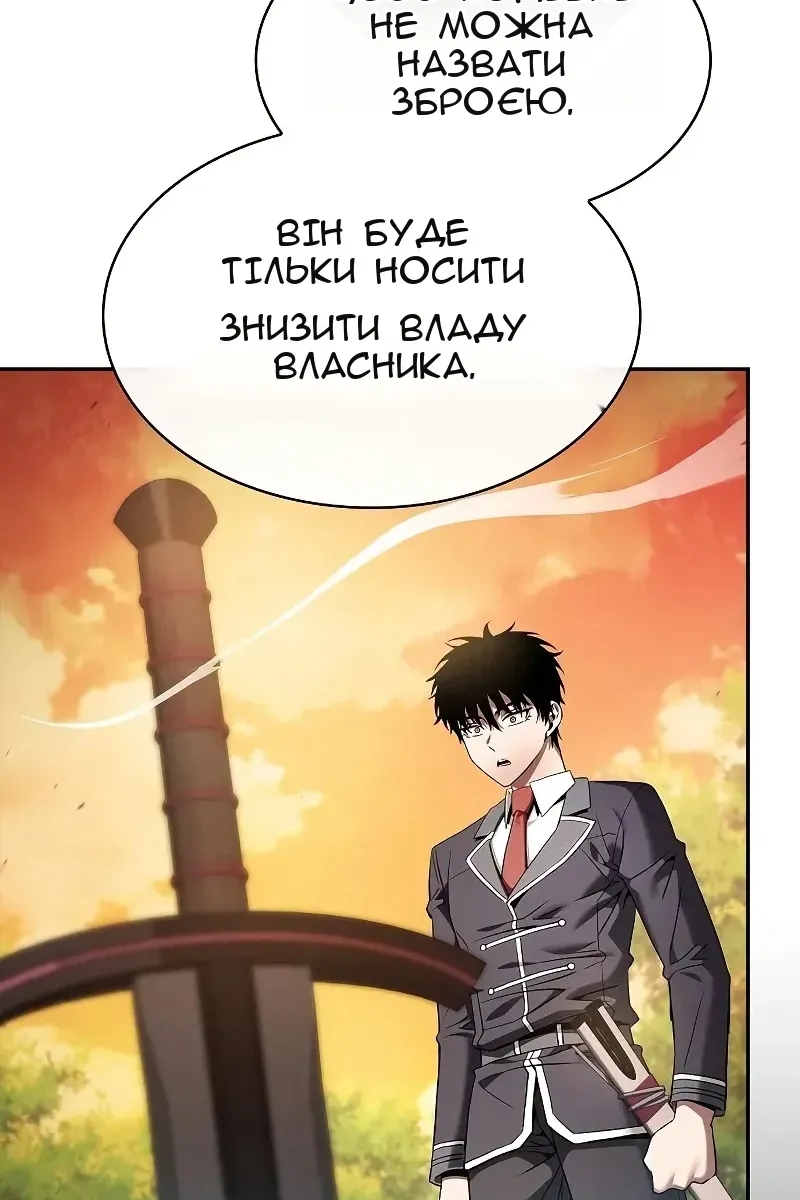 Сторінка 140