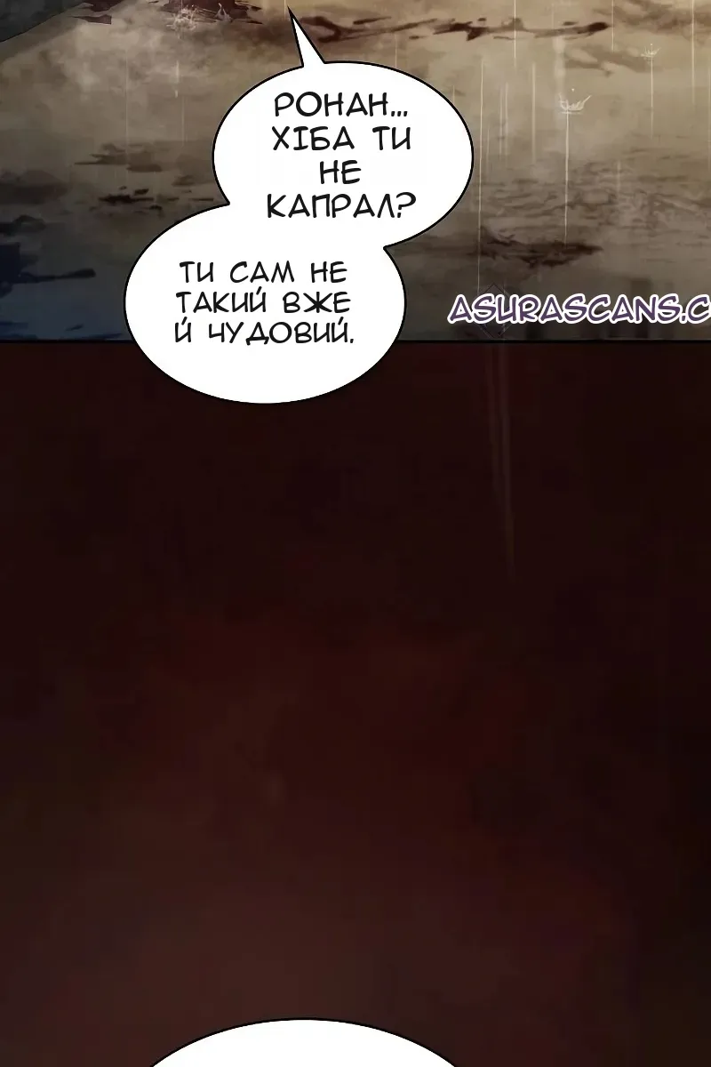 Сторінка 14