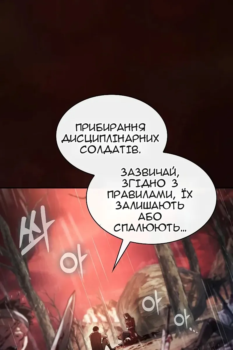 Сторінка 25