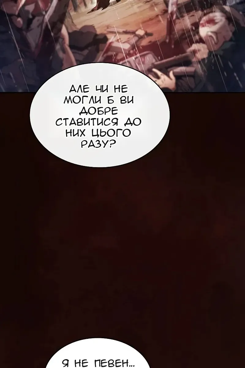 Сторінка 26