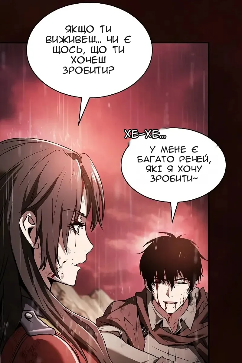 Сторінка 34