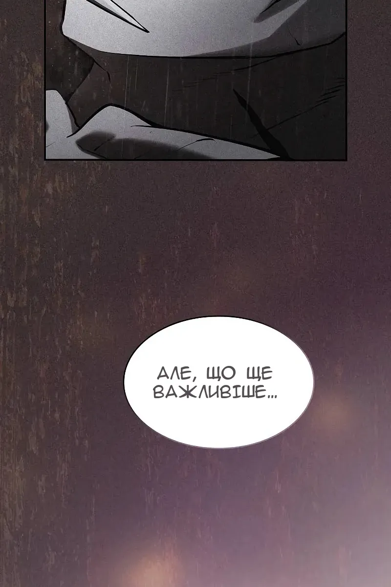Сторінка 40