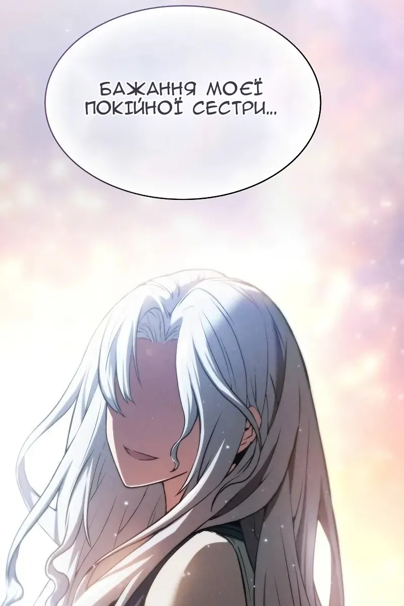 Сторінка 42