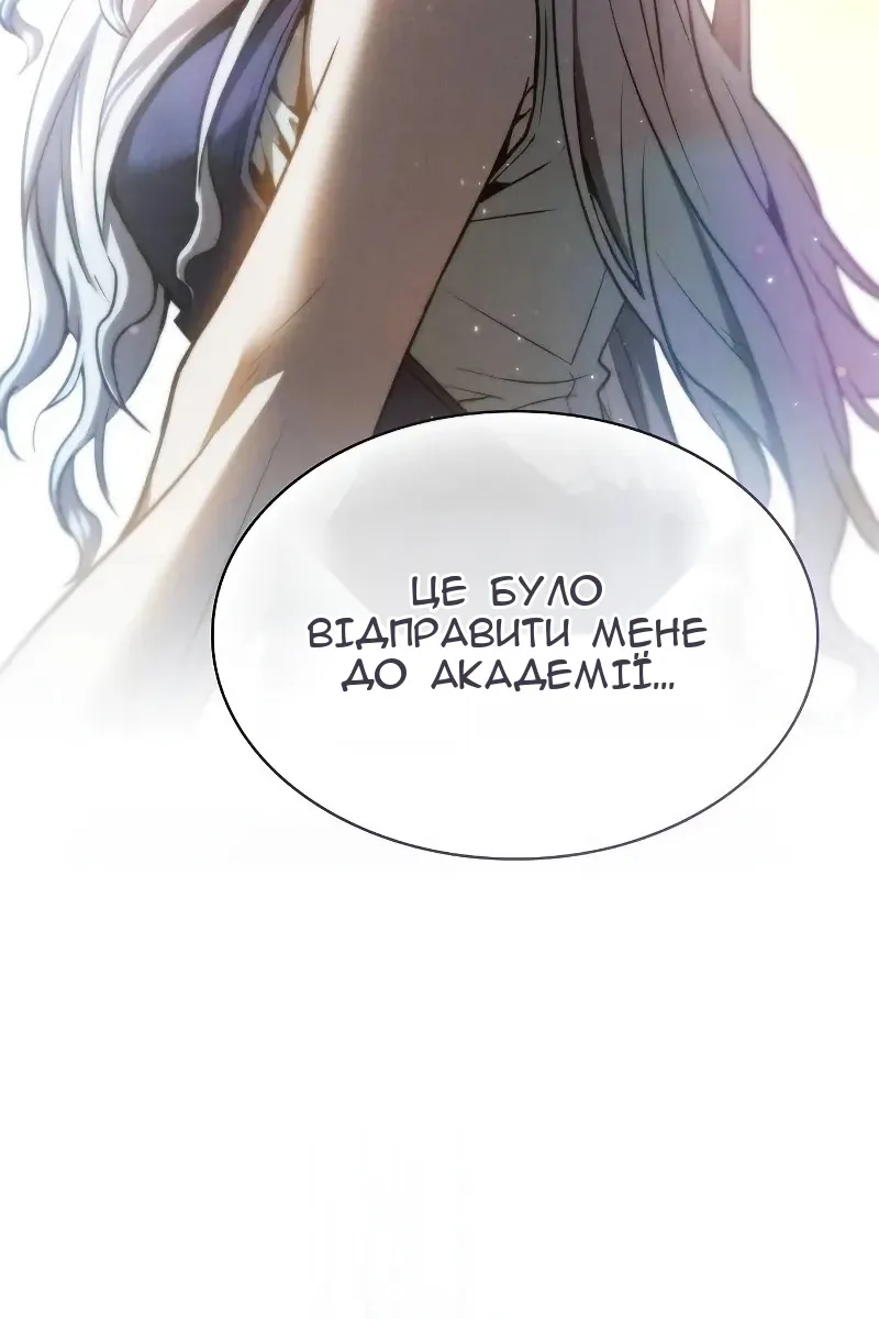 Сторінка 43