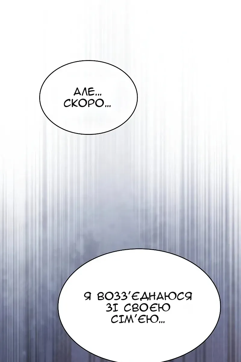 Сторінка 44