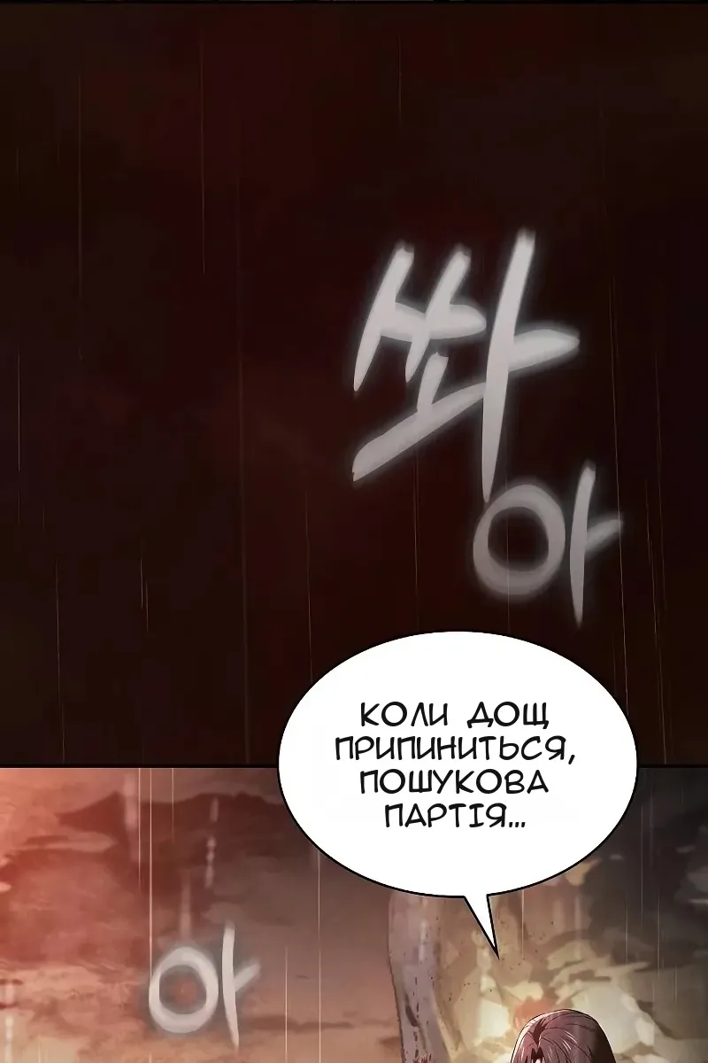 Сторінка 46
