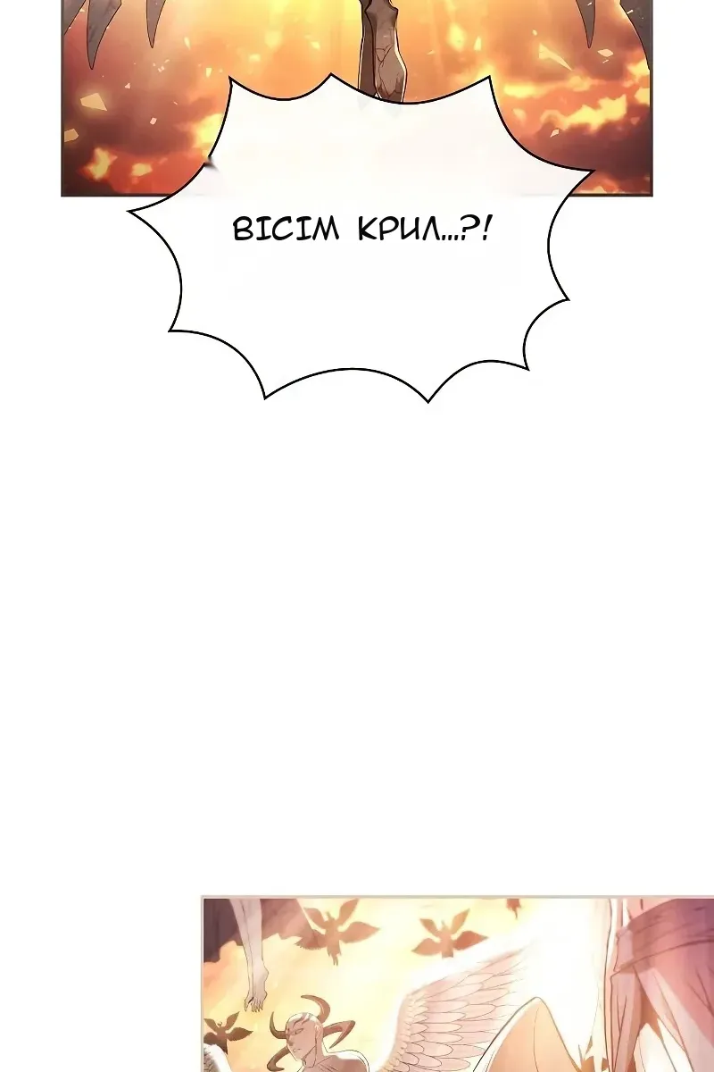 Сторінка 65