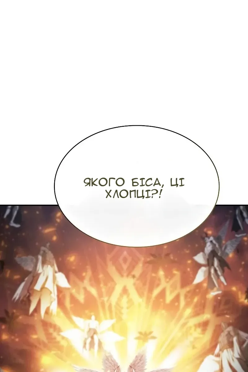 Сторінка 71