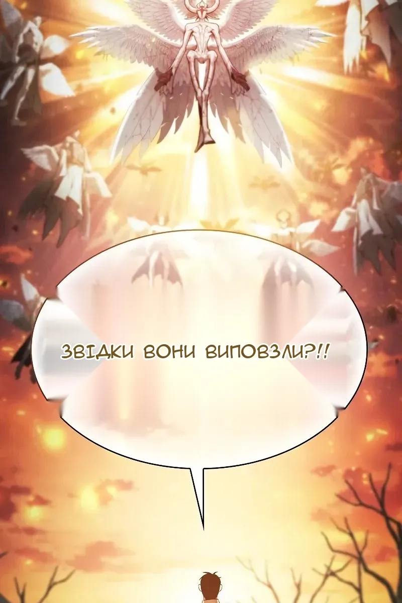 Сторінка 72