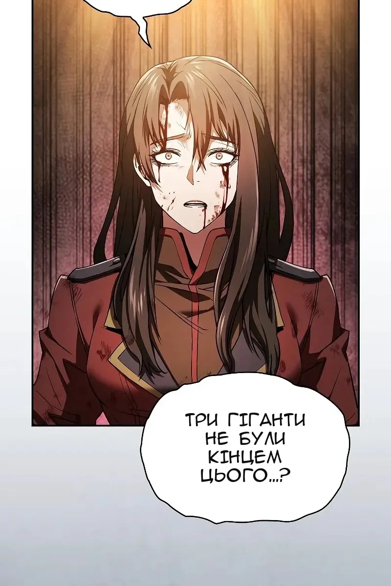 Сторінка 74