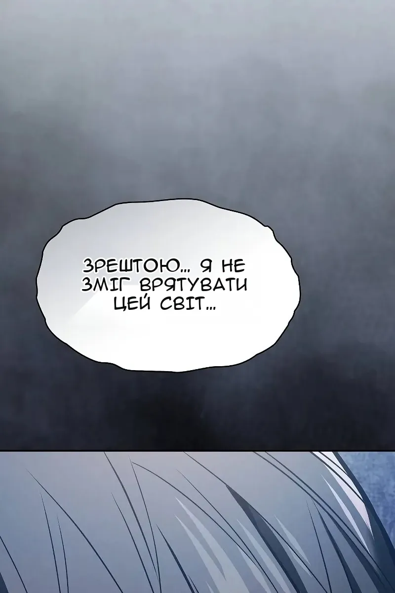 Сторінка 75
