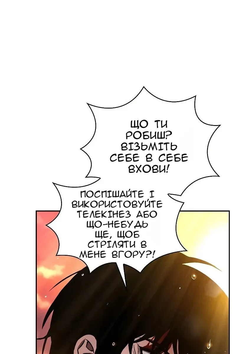Сторінка 83