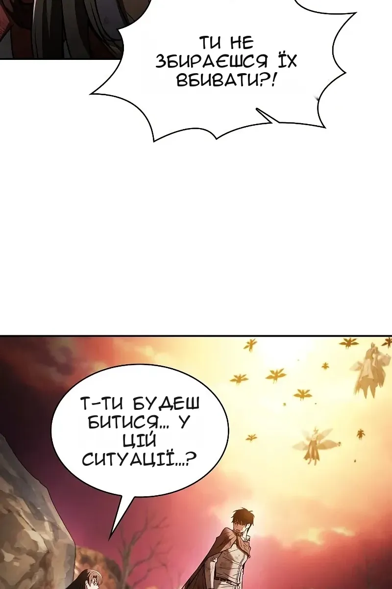 Сторінка 86