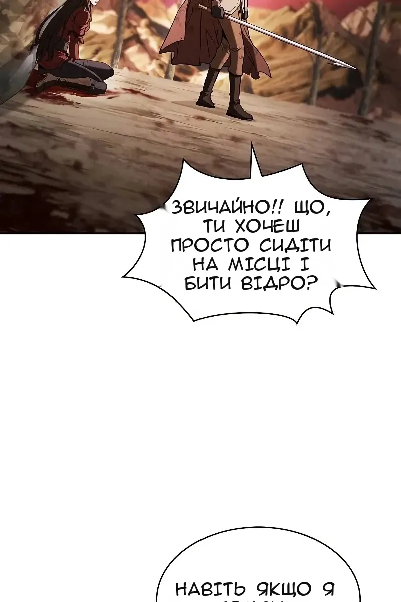Сторінка 87