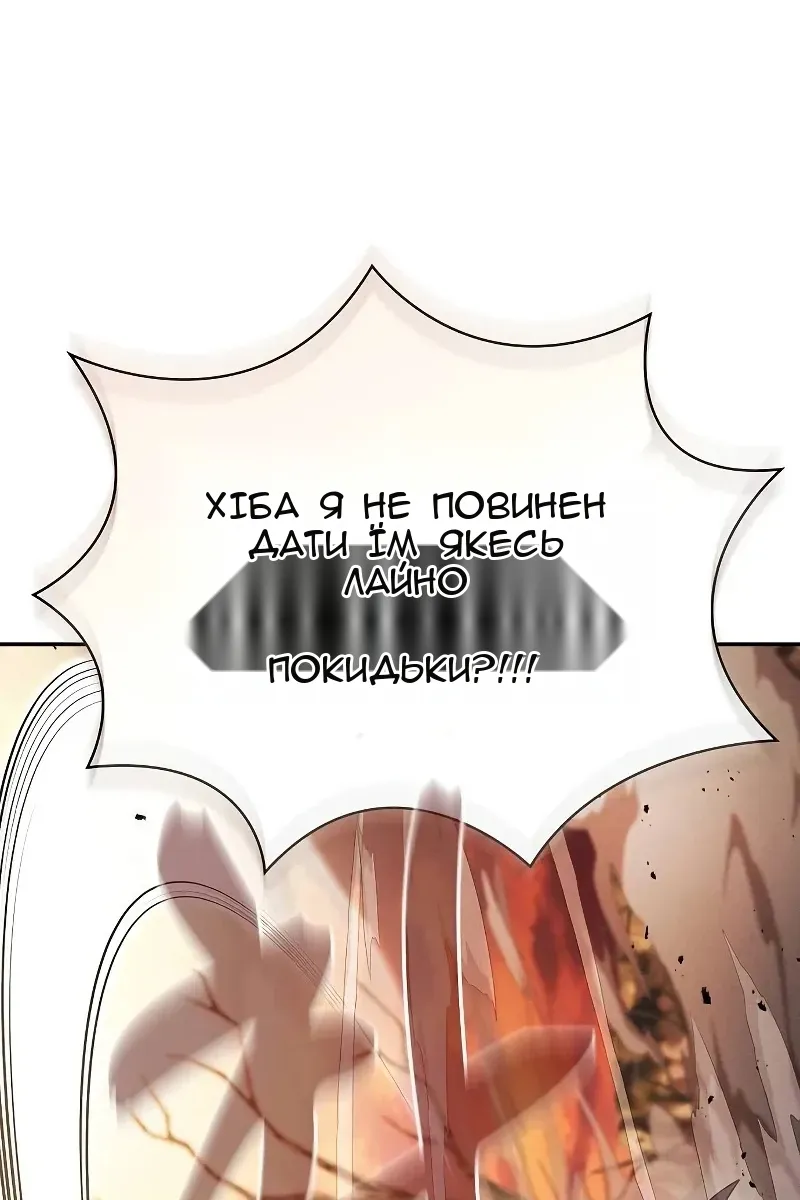 Сторінка 89