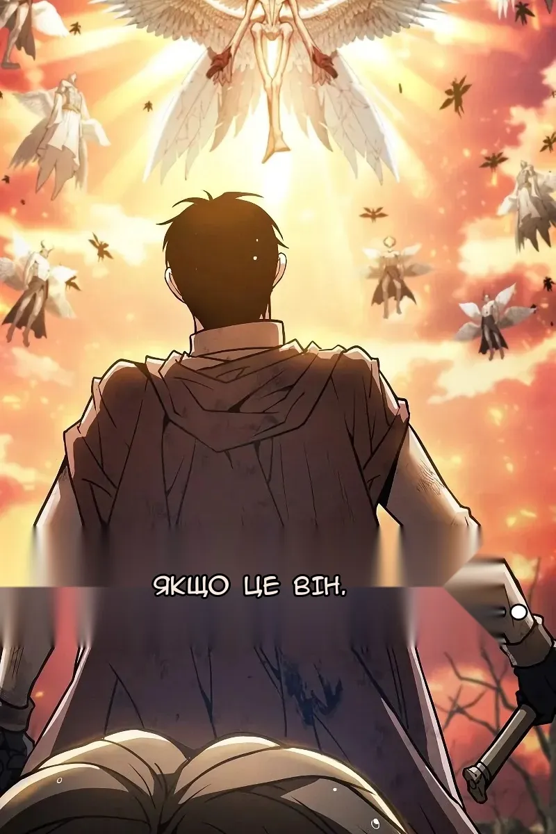 Сторінка 95