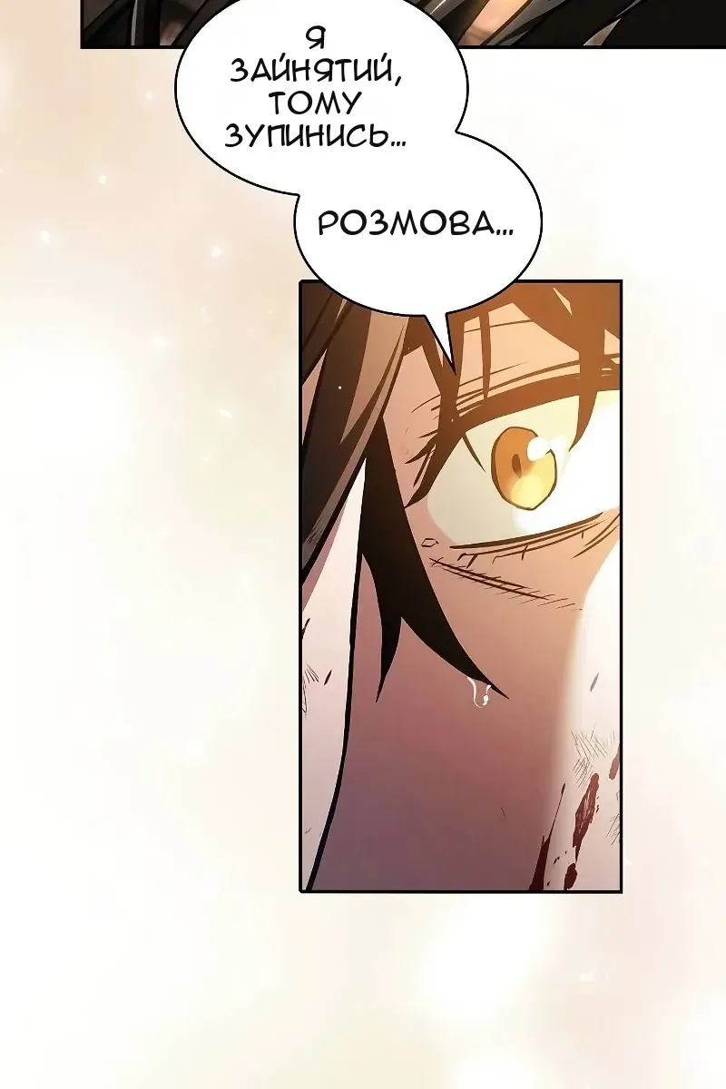 Сторінка 99