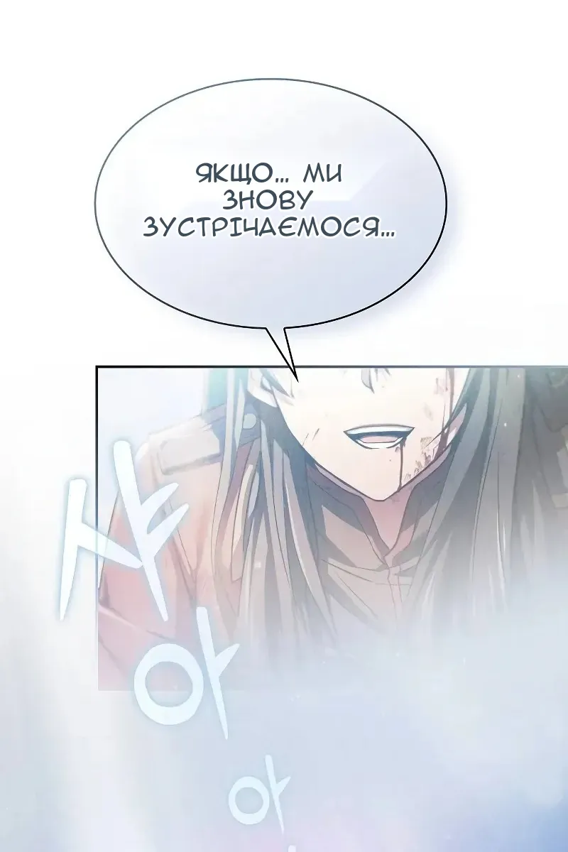 Сторінка 111