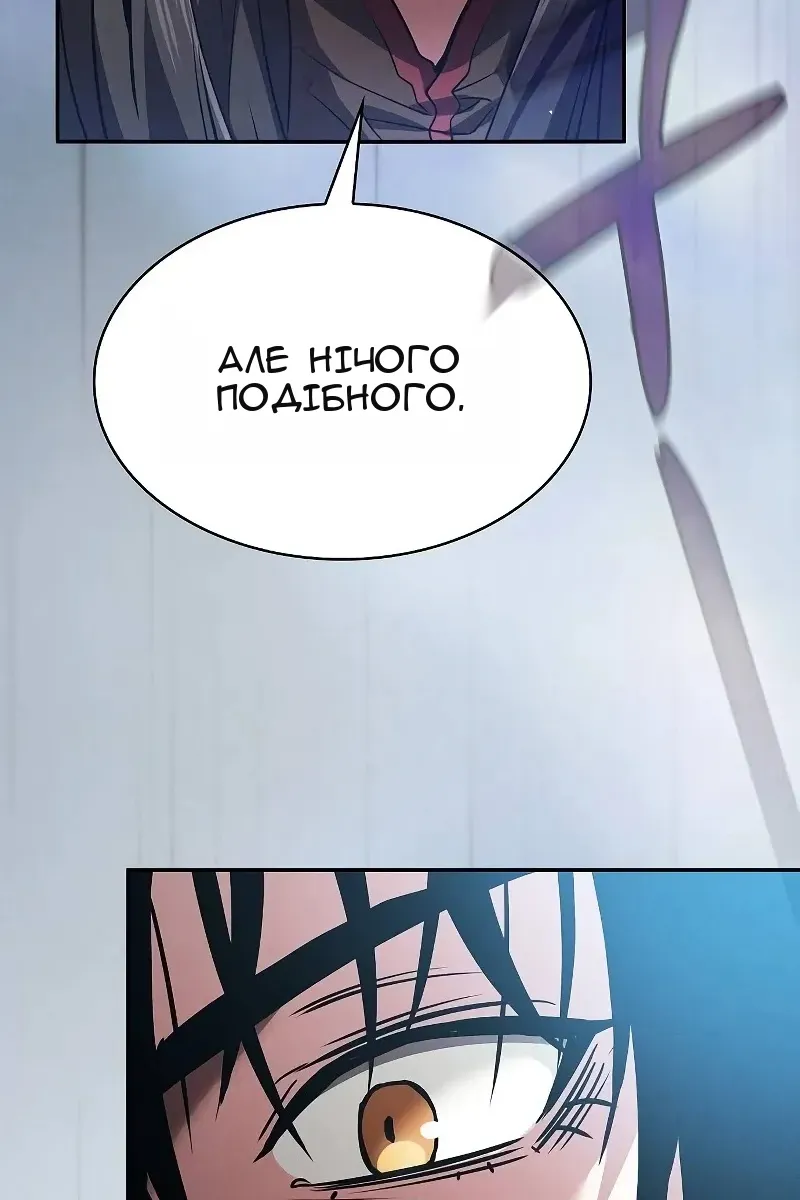 Сторінка 116