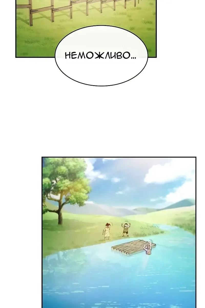 Сторінка 136