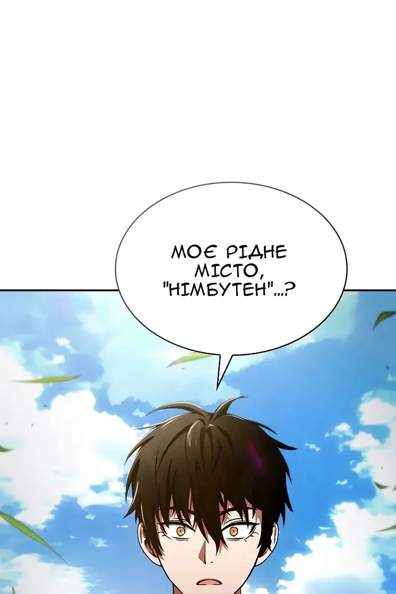 Сторінка 139