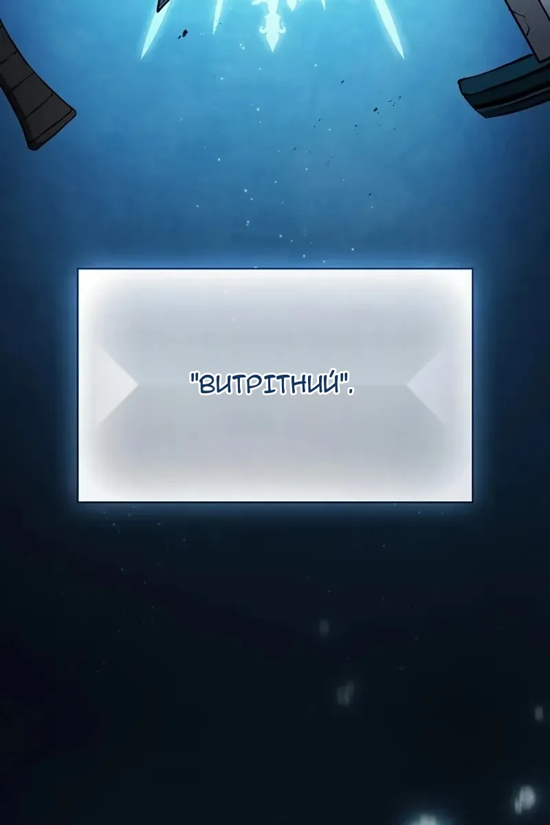 Сторінка 6