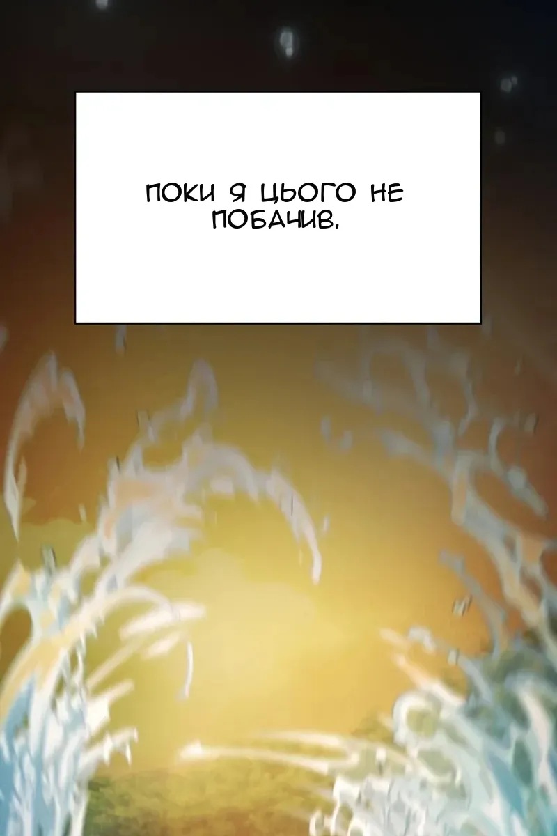 Сторінка 9