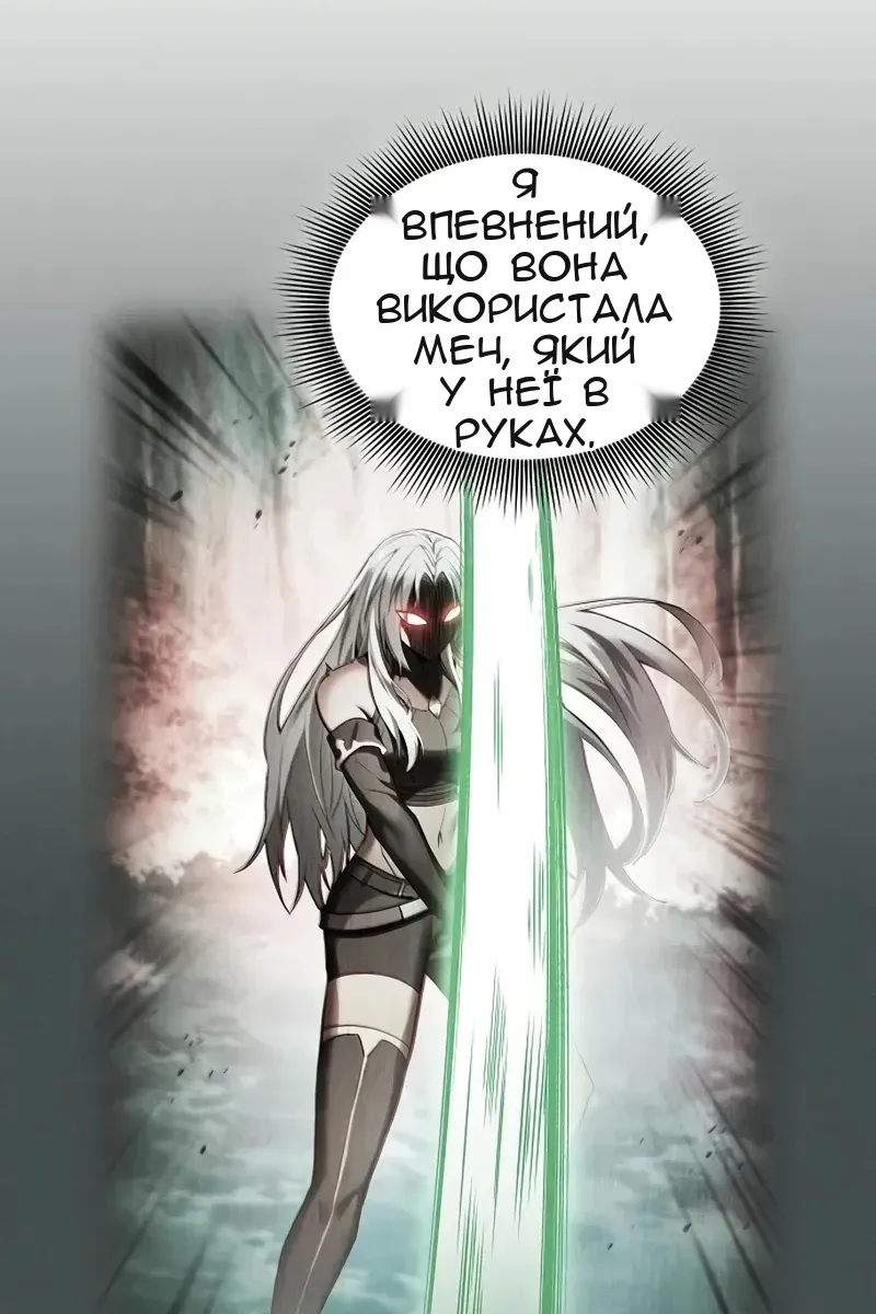 Сторінка 14