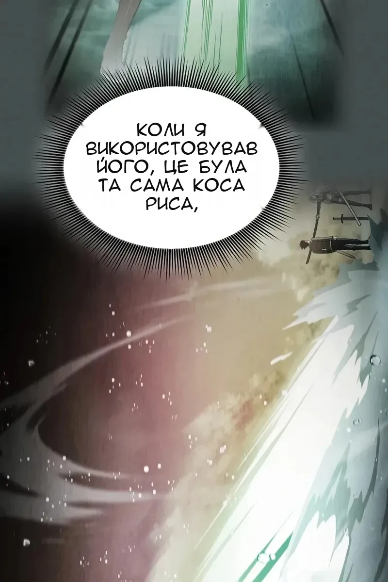 Сторінка 15