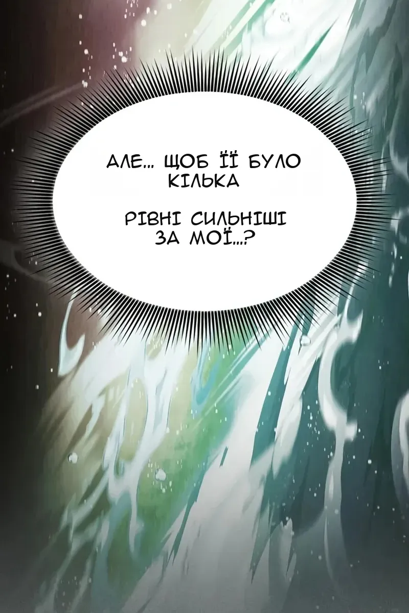Сторінка 16