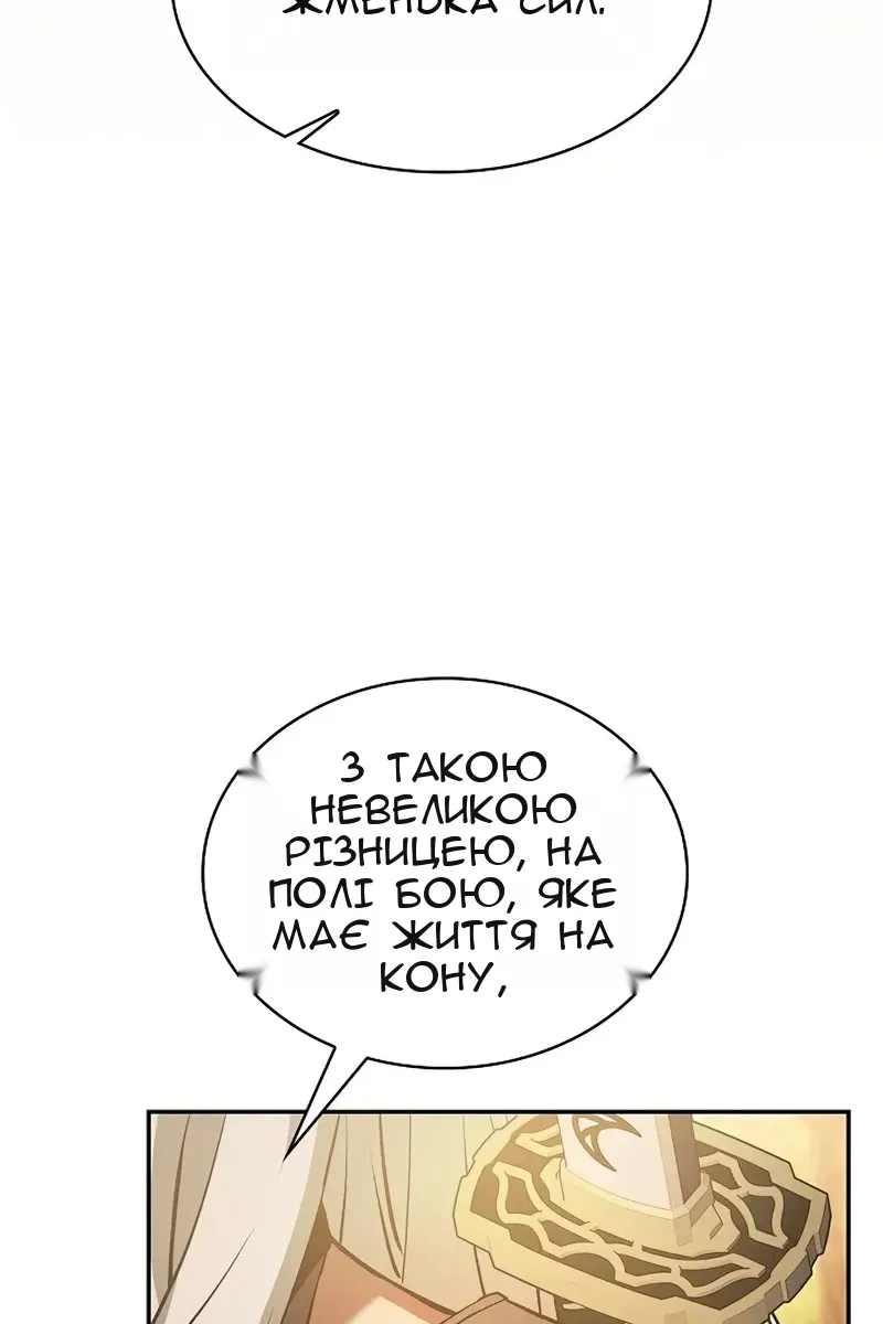 Сторінка 18