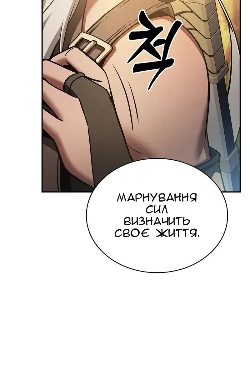 Сторінка 19