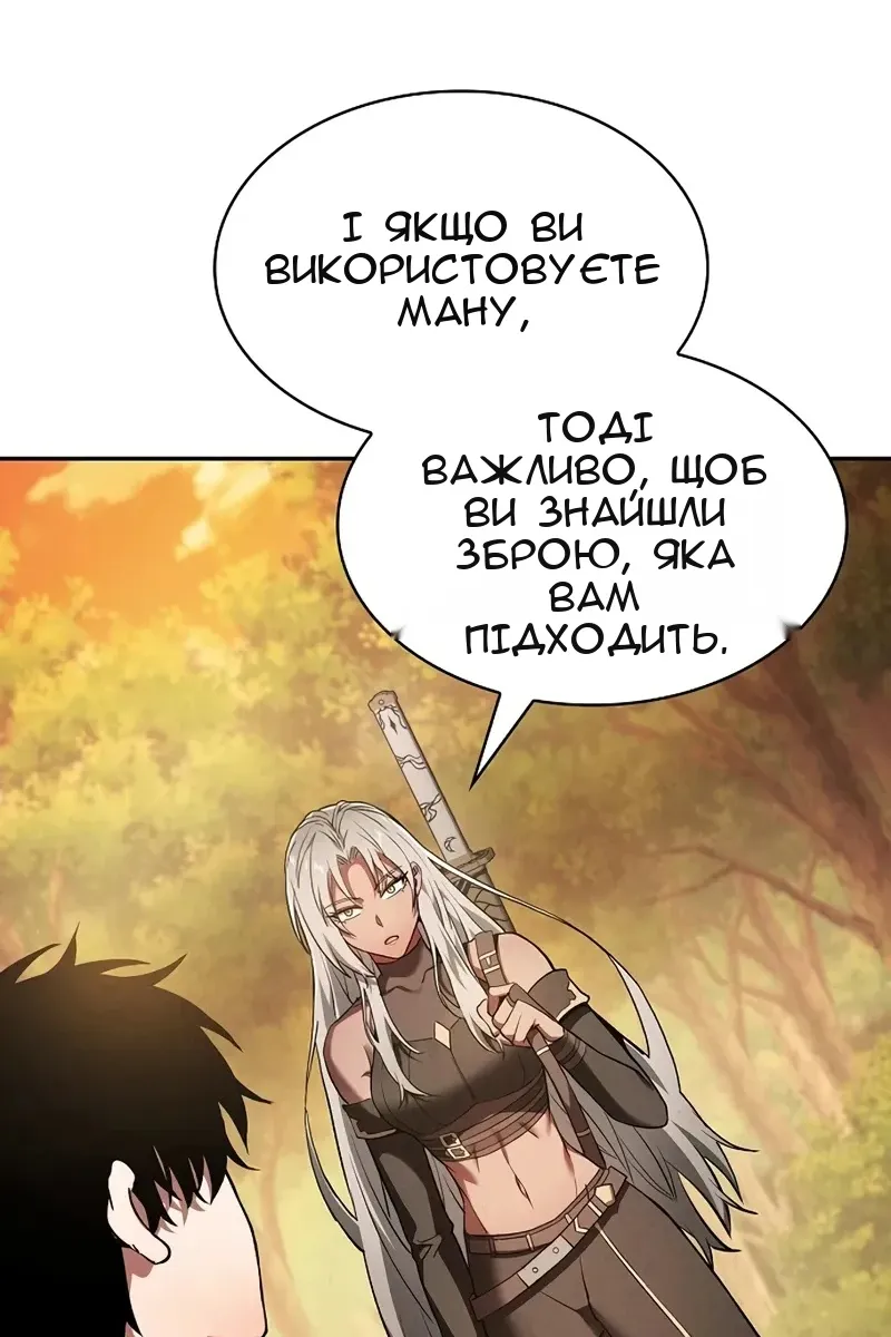 Сторінка 20