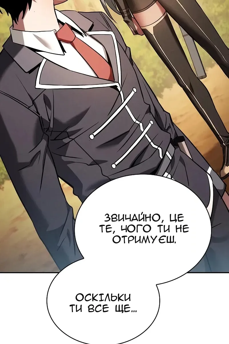 Сторінка 21