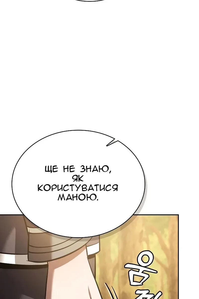 Сторінка 22