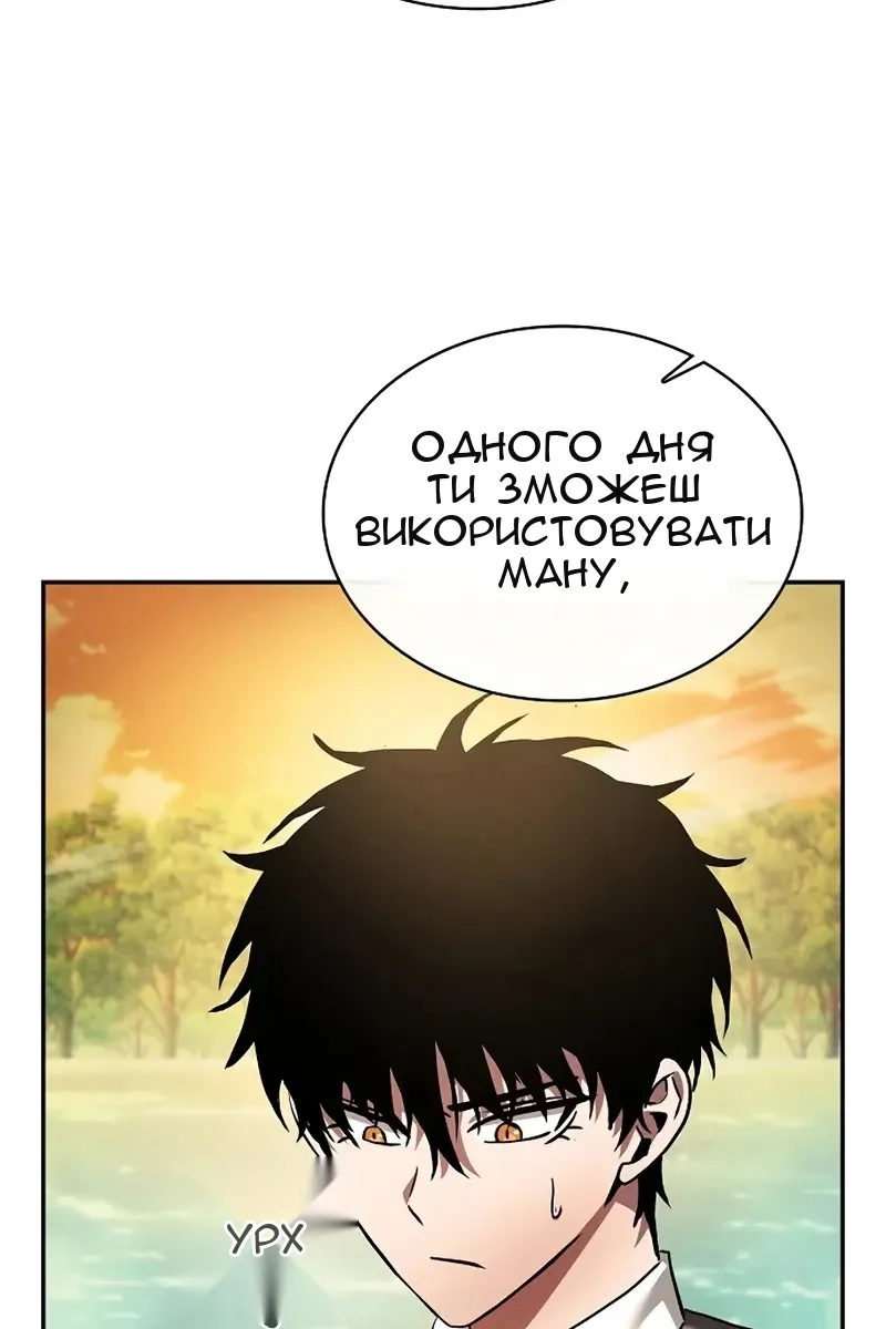 Сторінка 25