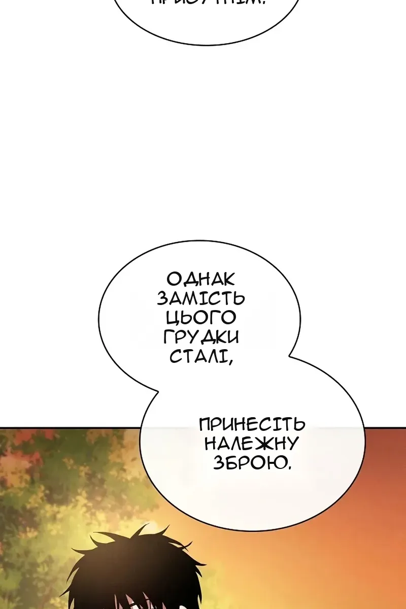 Сторінка 33