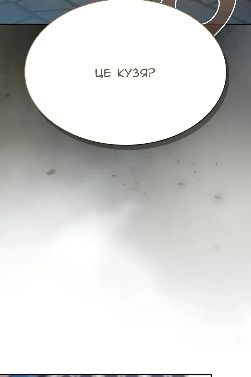 Сторінка 45