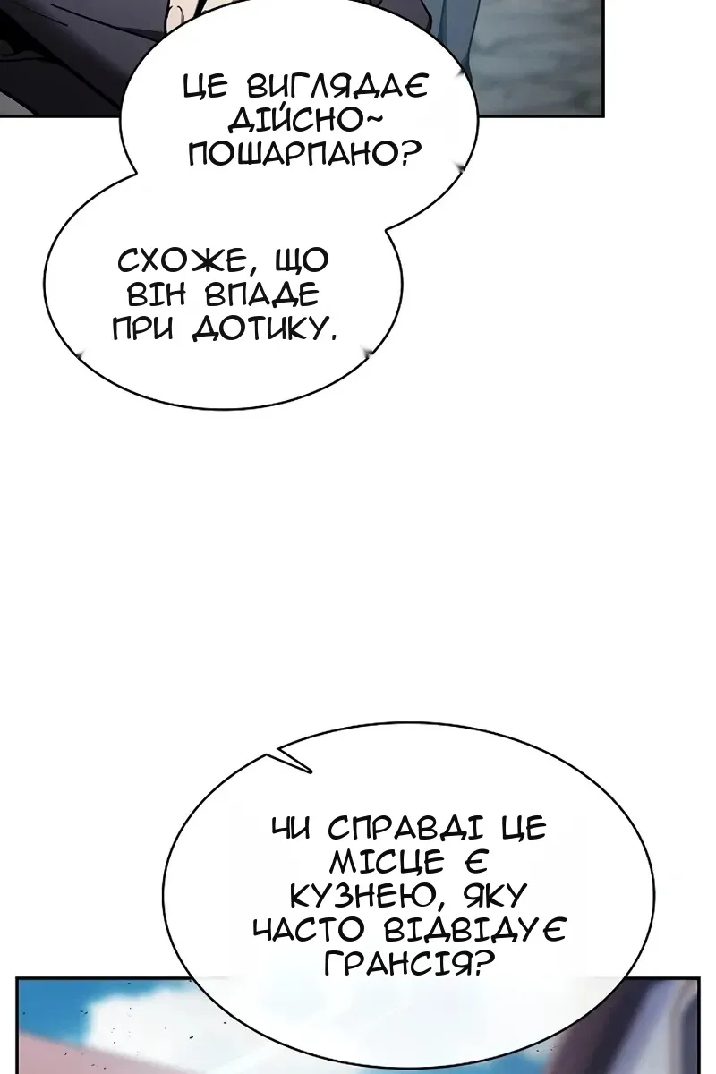 Сторінка 47