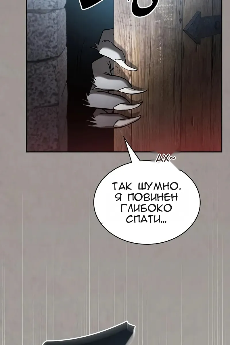 Сторінка 56