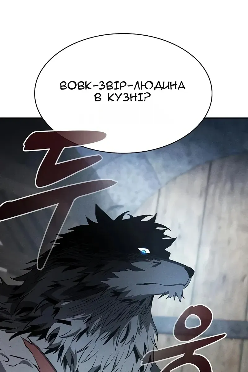 Сторінка 63