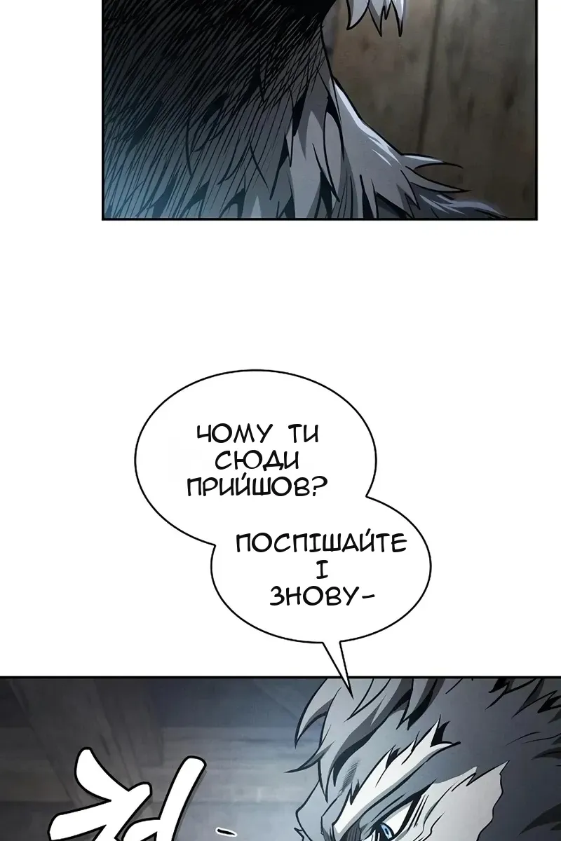 Сторінка 66