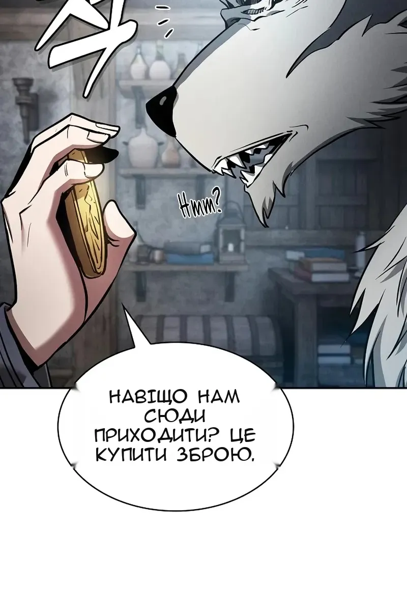 Сторінка 67