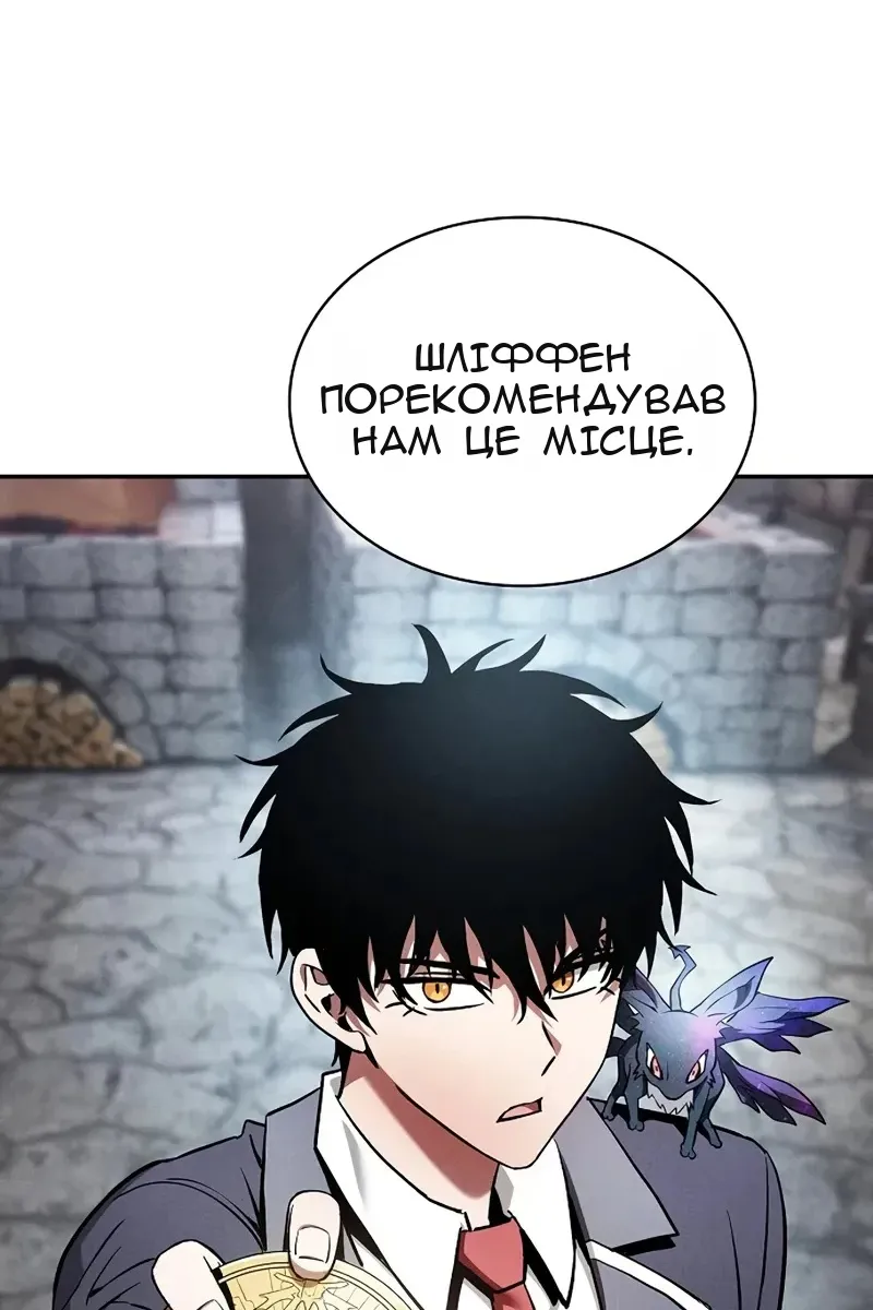 Сторінка 68